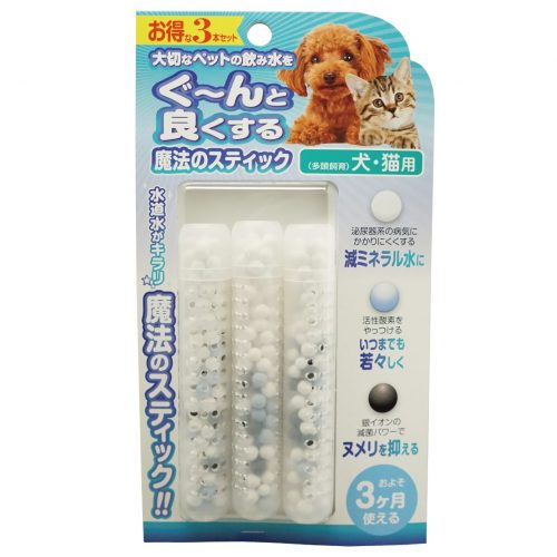 新品・未開封】アニミューン 14g 3袋