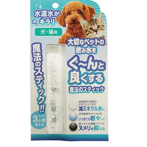魔法のスティック 犬猫用