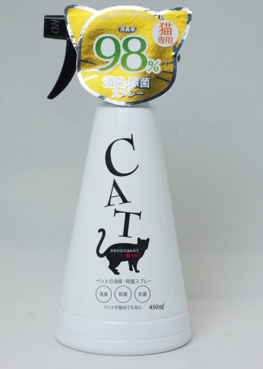 ペットの消臭・除菌スプレー 猫専用 450ml