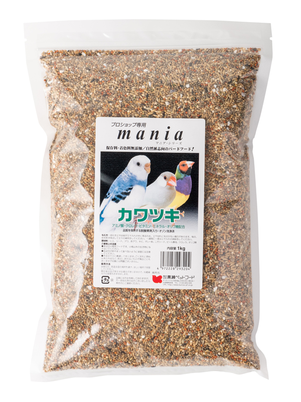 マニア カワツキ 1kg