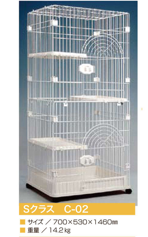 Sクラス CATゲージ C‐02 ホワイト