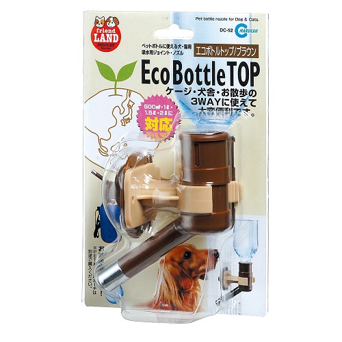 エコ ボトルトップ ブラウン