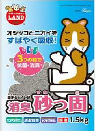 消臭 砂っ固 1.5kg