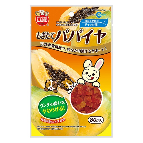 もぎたて パパイヤ 80g