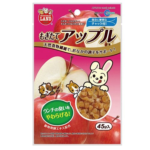 もぎたて アップル 45g