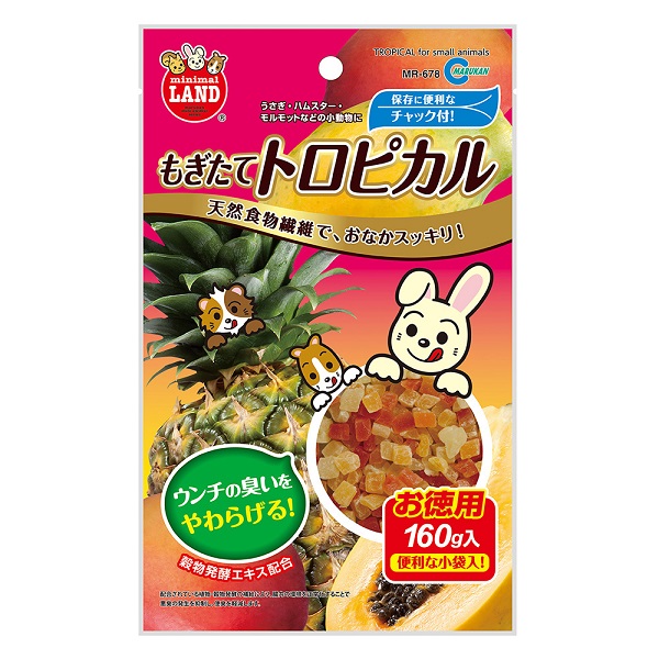 もぎたて トロピカル お徳用 160g