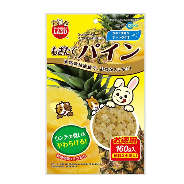 もぎたて パイン お徳用 160g