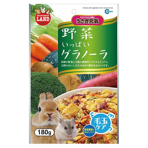 野菜いっぱい グラノーラ 180g