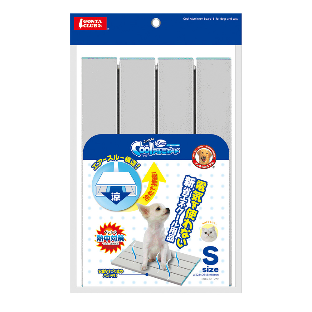 クール ひんやり アルミボード 各サイズ （ Sサイズ ）