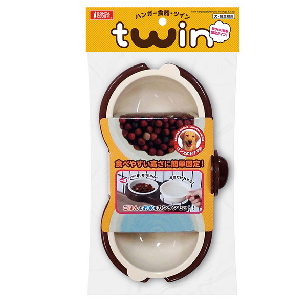 ハンガー食器 ツイン