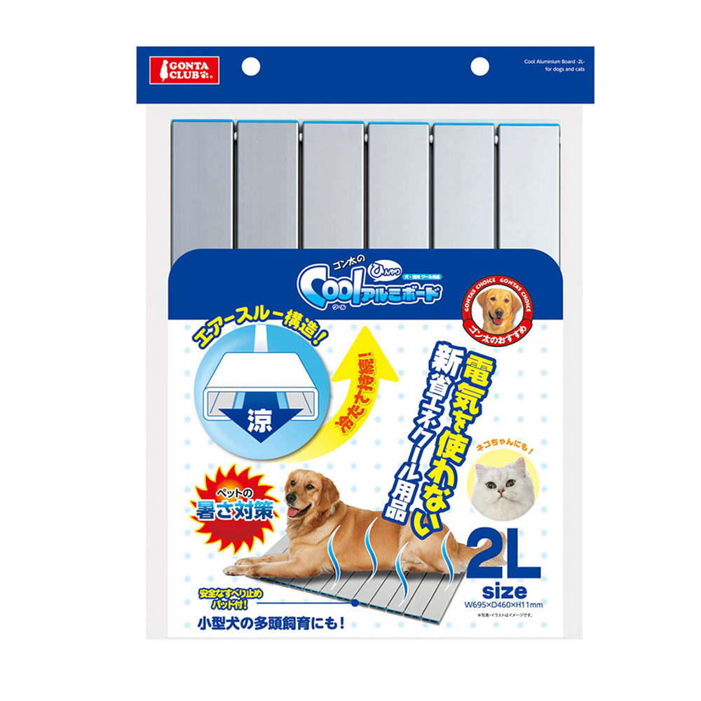 クール ひんやり アルミボード 2Lサイズ
