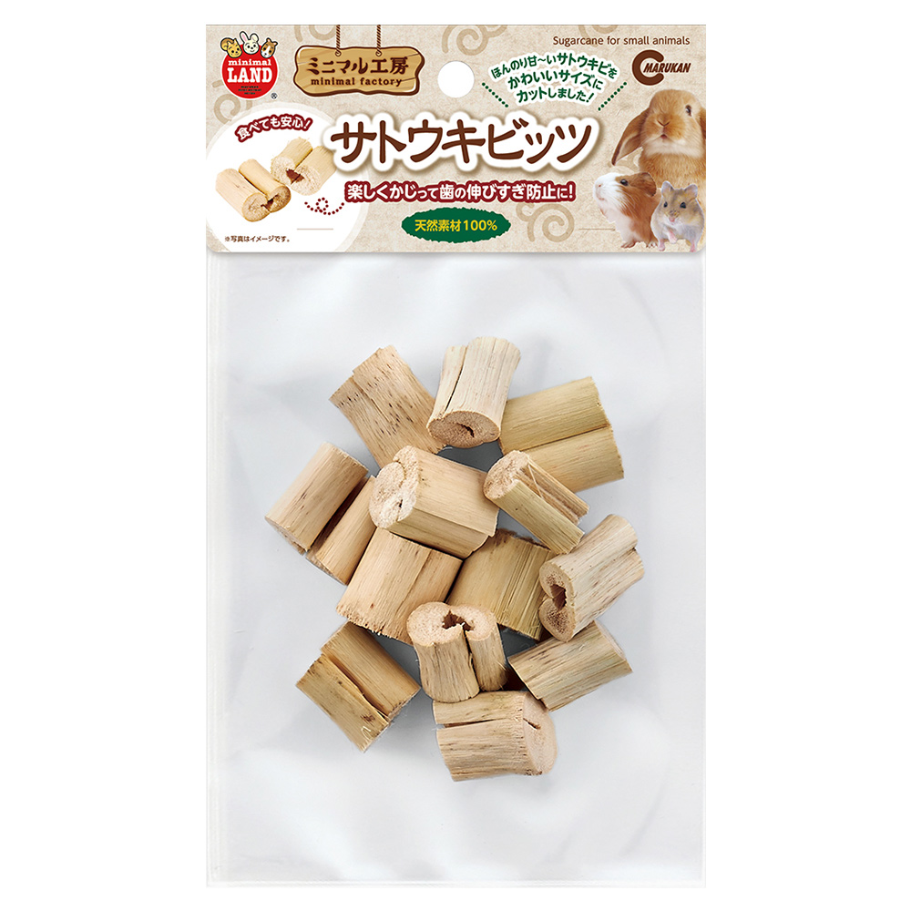 MR-867 サトウキビッツ