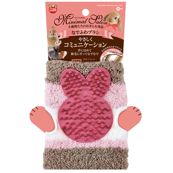 ミニマル サロン なでふわブラシ