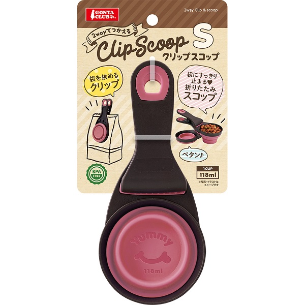 クリップ スコップ S/M （ Sサイズ ）