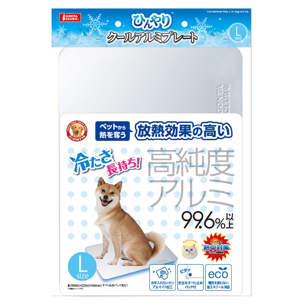 ひんやり クール アルミプレート Lサイズ