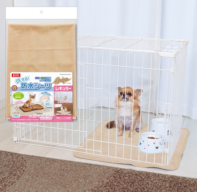 洗える 防水シーツ レギュラー ベージュ