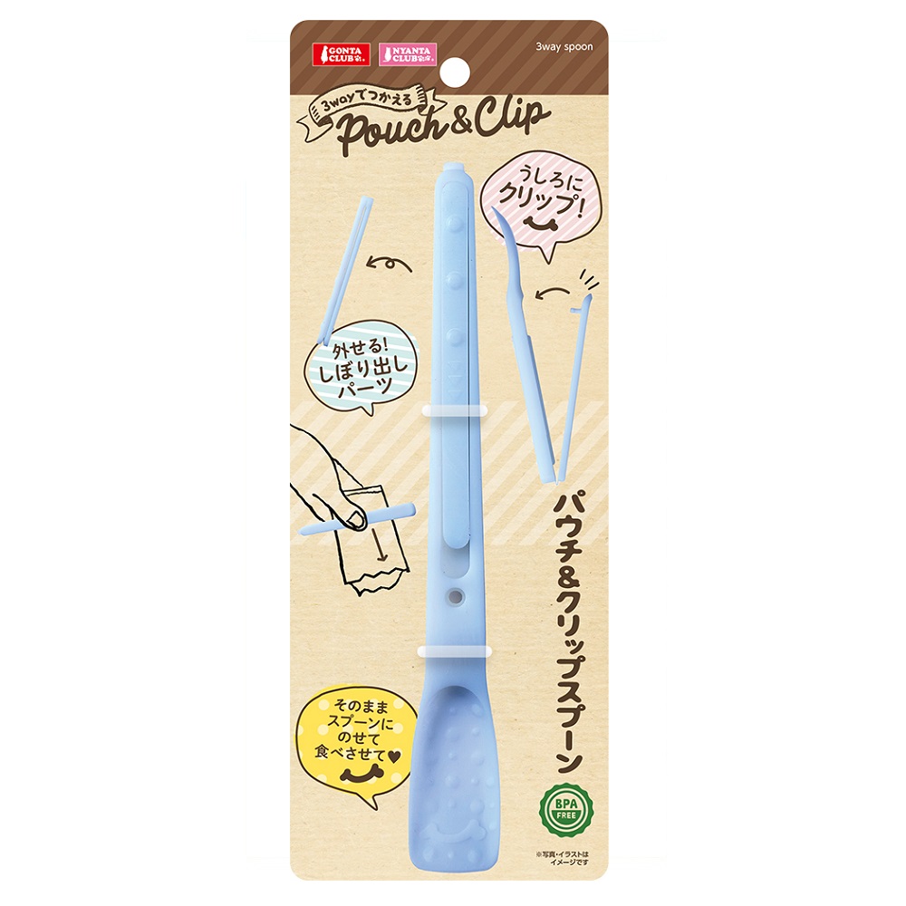 3WAY パウチ&クリップ スプーン