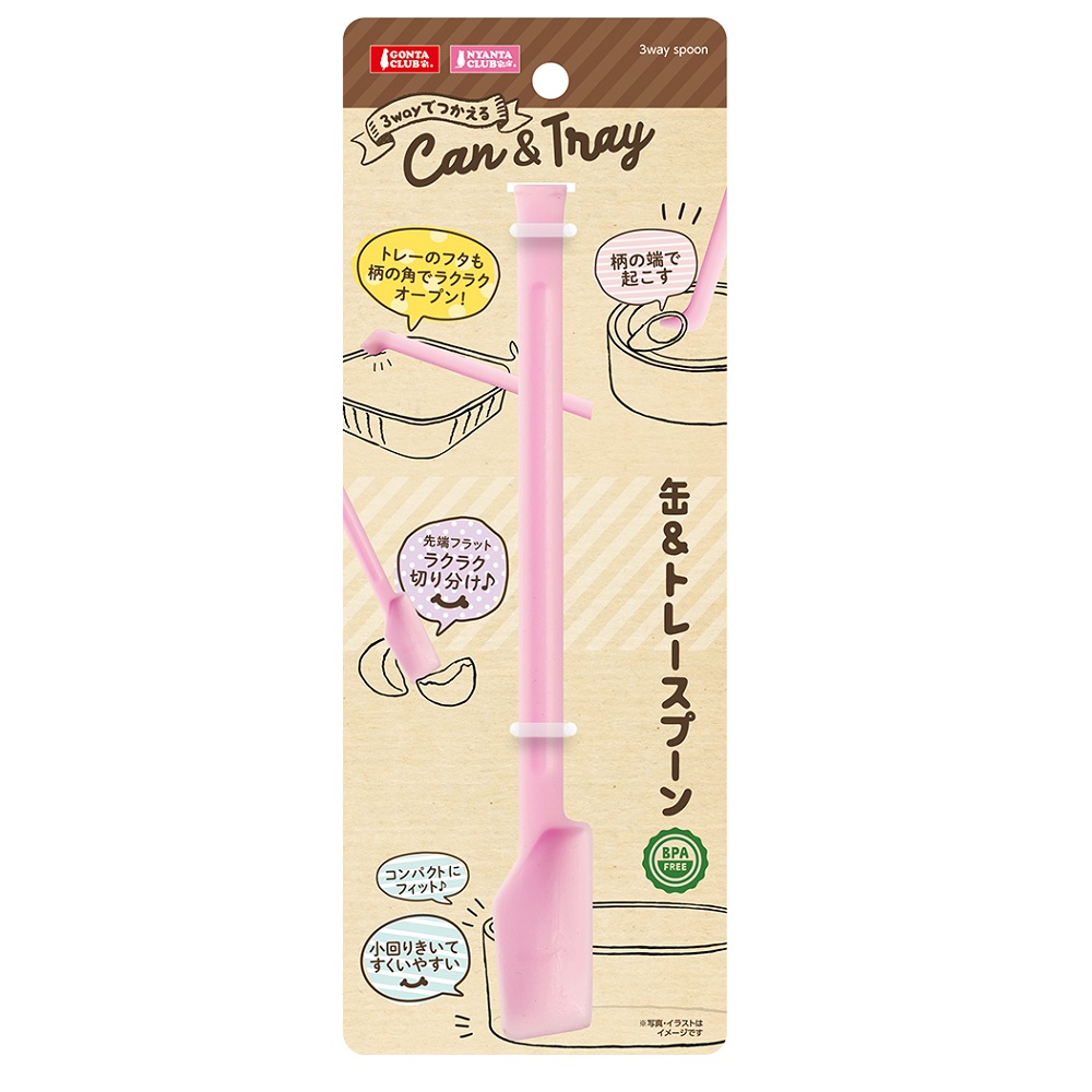 3WAY 缶&トレー スプーン
