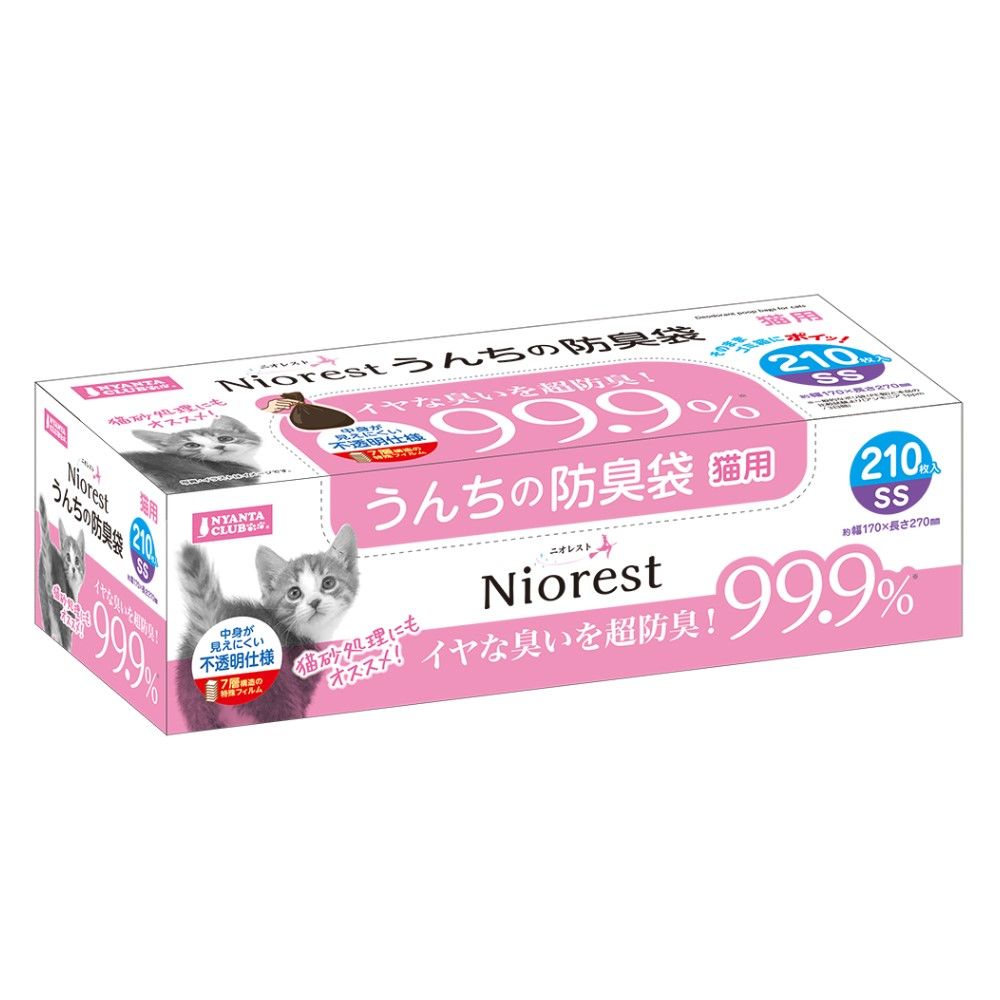 ニオレスト うんちの防臭袋 SSサイズ 猫用 210枚