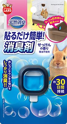 天然消臭 貼るだけ簡単 消臭剤 せっけんの香り