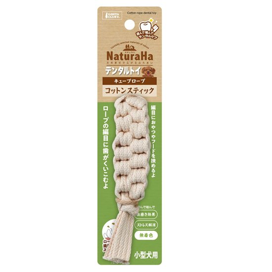 ナチュラハ デンタルトイ キューブロープ コットンスティック