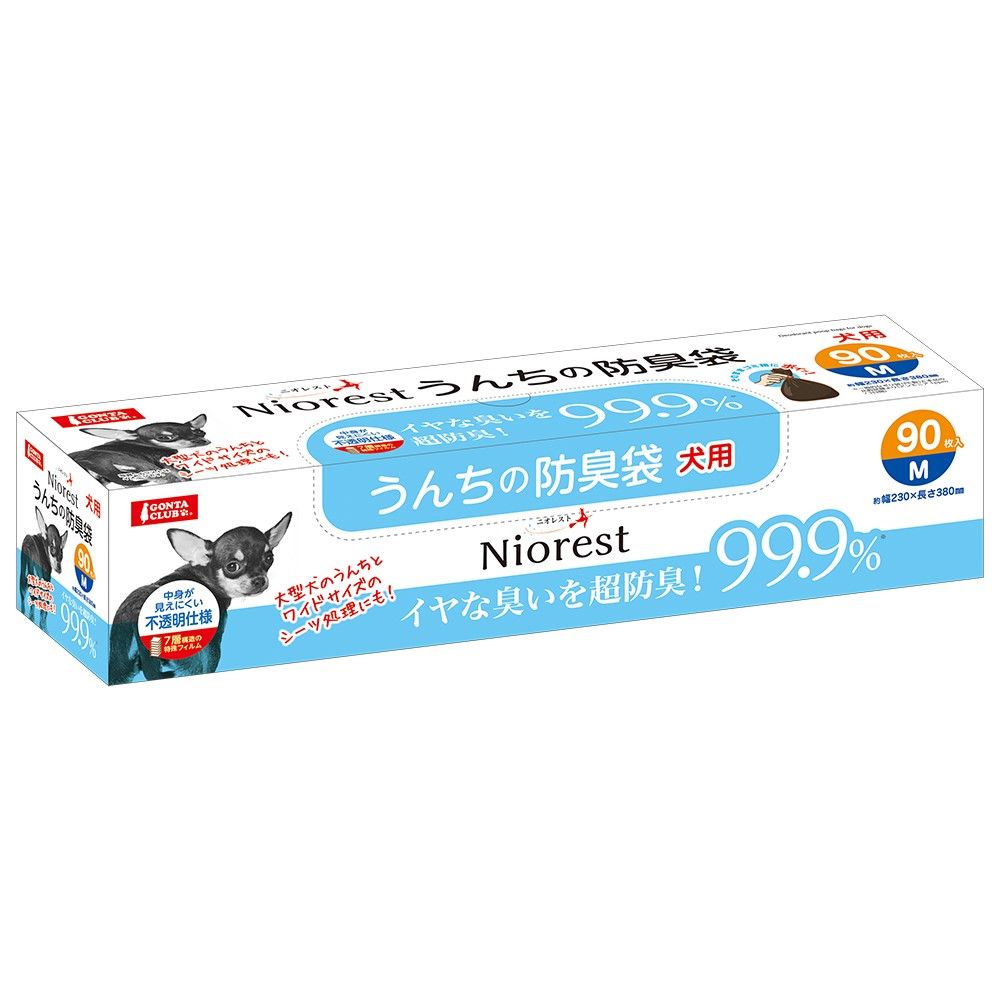 ニオレスト うんちの防臭袋 Mサイズ 犬用 90枚