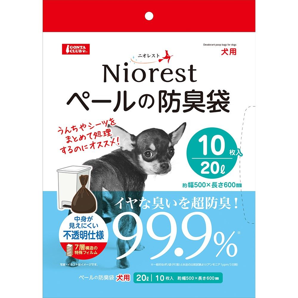 ニオレスト ペールの防臭袋 20L 犬用 10枚
