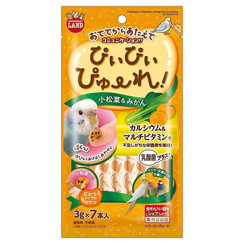 ぴぃぴぃぴゅーれ 小松菜＆みかん 3g×7本