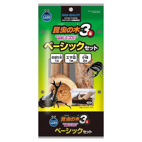 昆虫の木 3種ベーシックセット