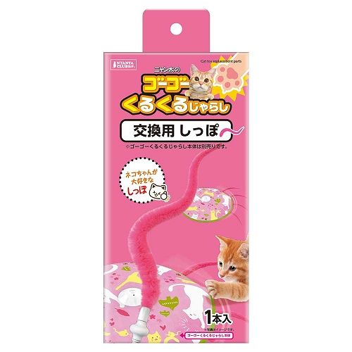 マイクロバブル炭酸ミキサー オーラジェット 高濃度炭酸泉装置 マイクロバブル炭酸ミキサー設置マニュアル 高濃度炭酸泉装置