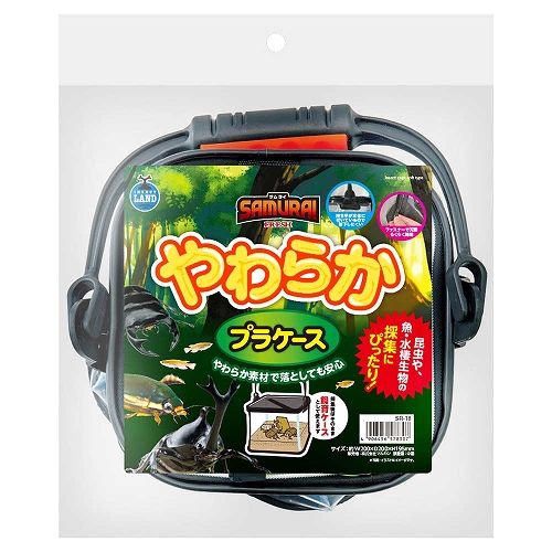 SAMURAI FRESH やわらかプラケース