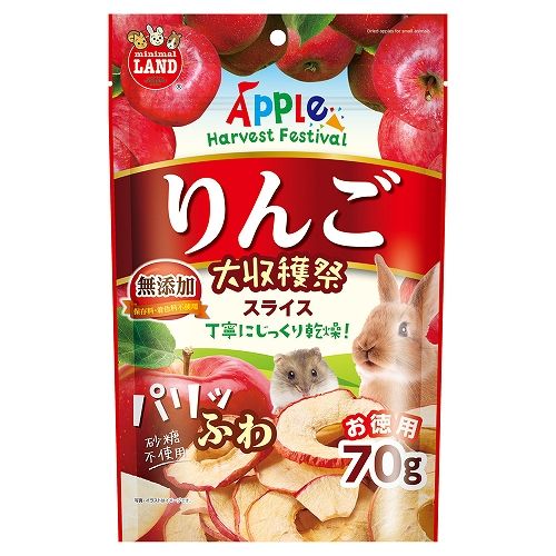 りんご大収穫祭 パリふわスライス 70g