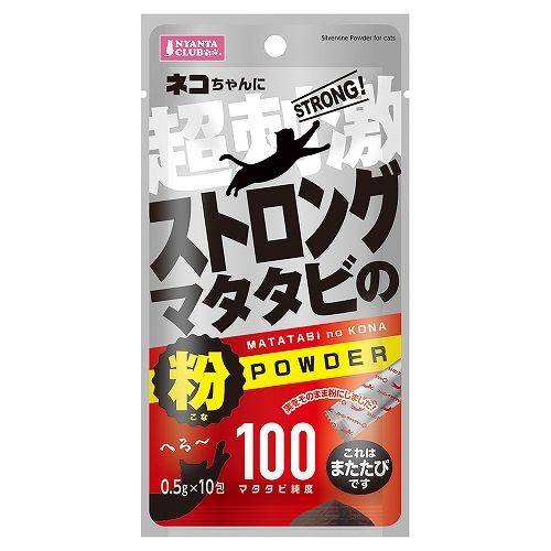 ストロングマタタビの粉 0.5g×10包