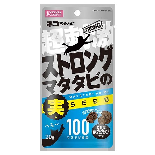 ストロングマタタビの実 20g