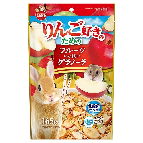 りんご好きのための フルーツいっぱいグラノーラ 165g