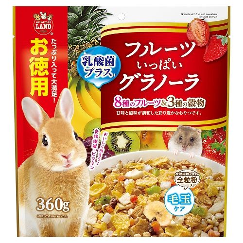 フルーツいっぱいグラノーラ お徳用360g