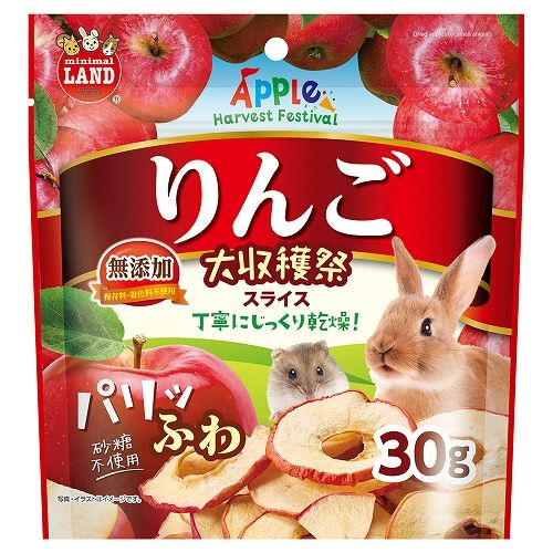 りんご大収穫祭 パリふわスライス 30g