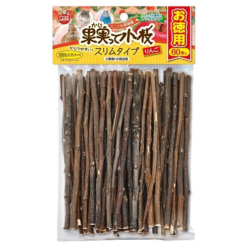 果実って小枝 りんご スリムタイプ お徳用 60本入