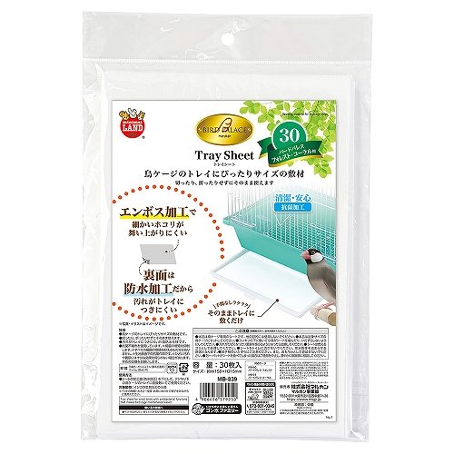 バードパレス トレイシート 30（30枚）