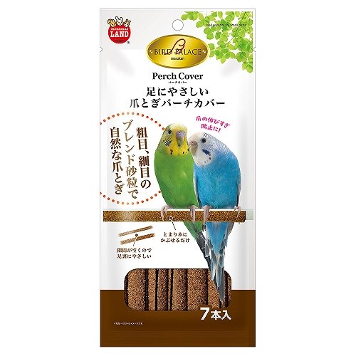 足にやさしい爪とぎ パーチカバー 7本入