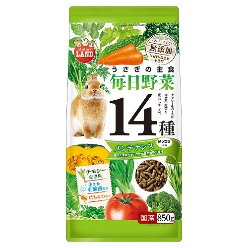 うさぎの毎日野菜14種 メンテナンス 850g