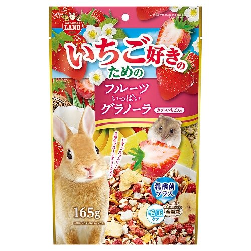 いちご好きのためのフルーツいっぱいグラノーラ 165g