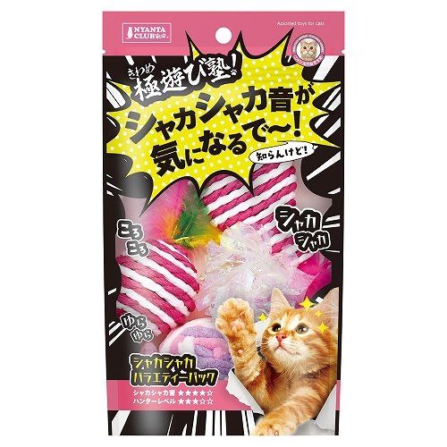 マリオネット　ネコ　ハチワレ　知育玩具 猫/おもちゃ｜あにまるキャンパスオンラインストア