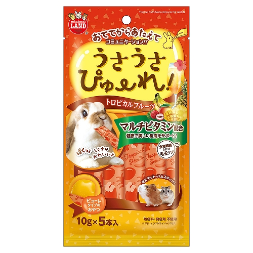 うさうさぴゅーれ トロピカルフルーツ５本