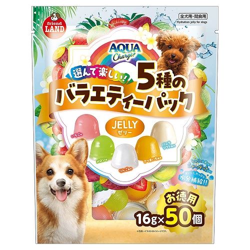 アクアチャージ ゼリー バラエティーパック 50個