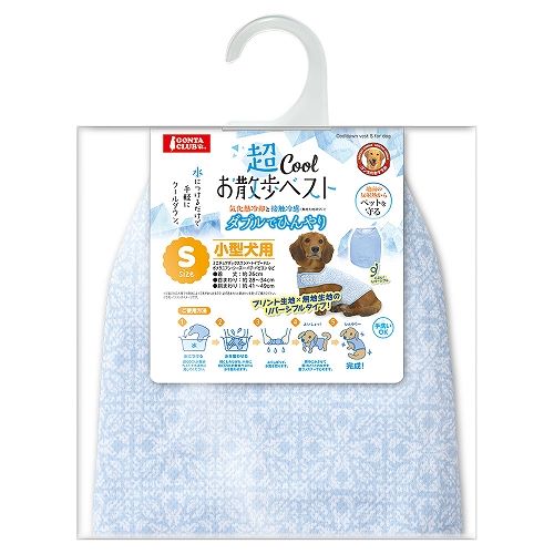 超COOL お散歩 ベスト S