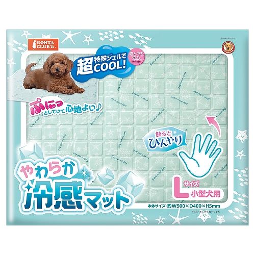 やわらか 冷感 マット L