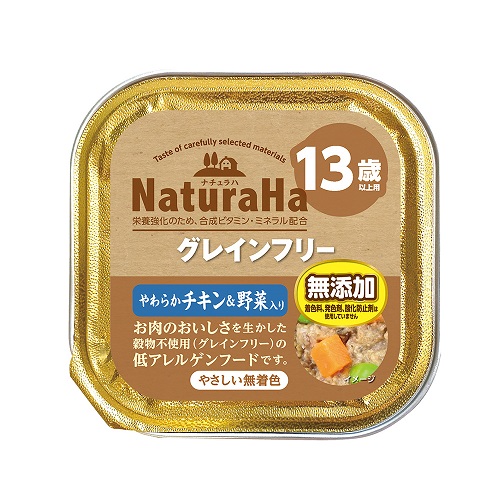 ナチュラハ グレインフリー やわらかチキン&野菜入り 13歳以上用 100g
