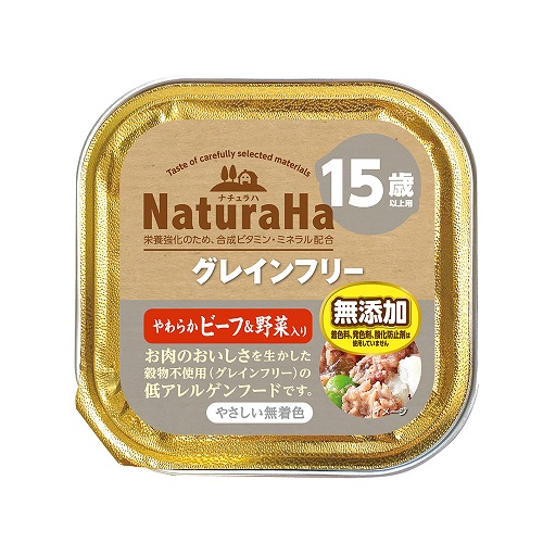ナチュラハ グレインフリー やわらかビーフ&野菜入り 15歳以上用 100g