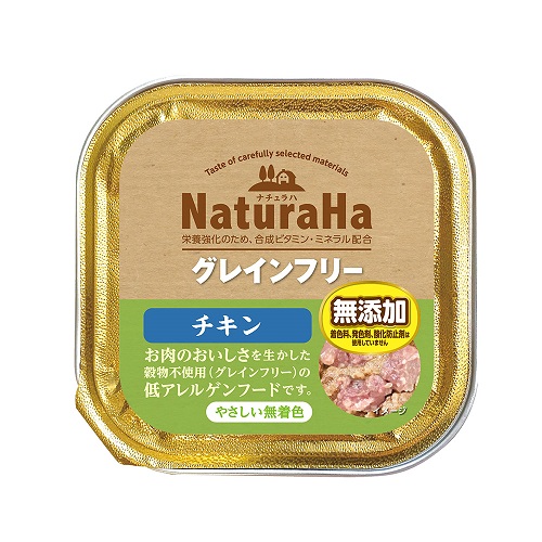 ナチュラハ グレインフリー チキン 100g